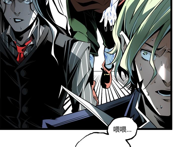 第36话  危机！(1/3)-第38话