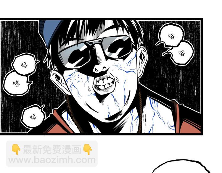 第36话  危机！(1/3)-第38话