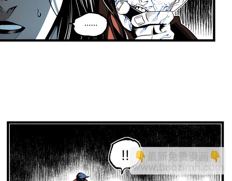 第36话  危机！(1/3)-第38话