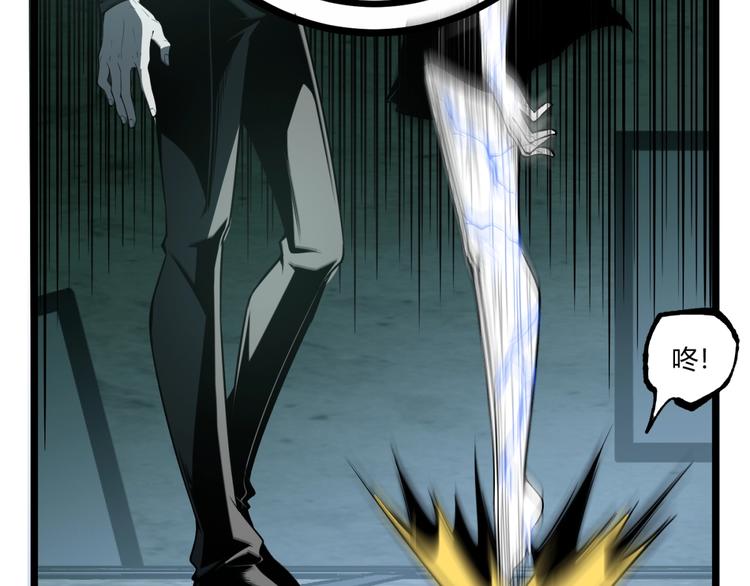 第36话  危机！(1/3)-第38话