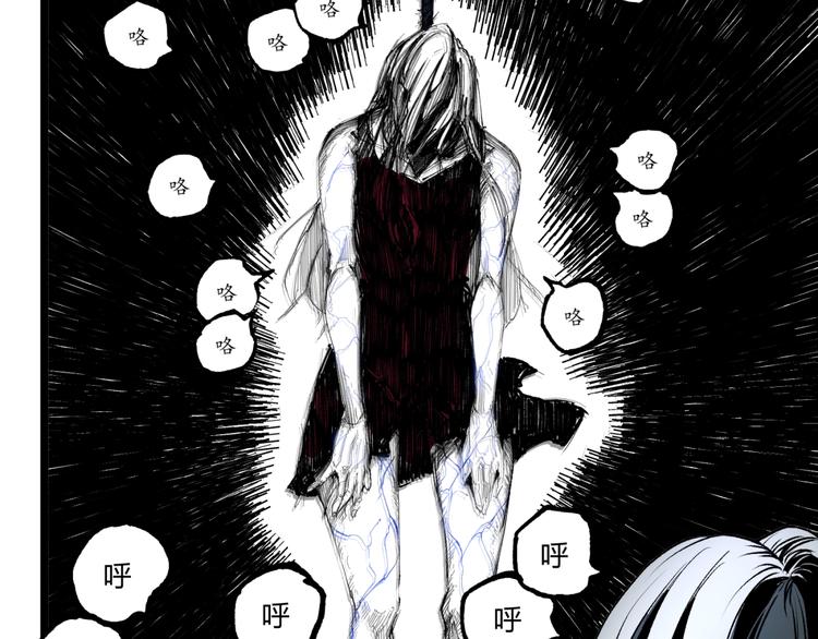 第36话  危机！(1/3)-第38话