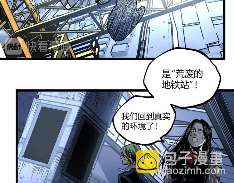 第38话 暴露！(1/3)-第40话