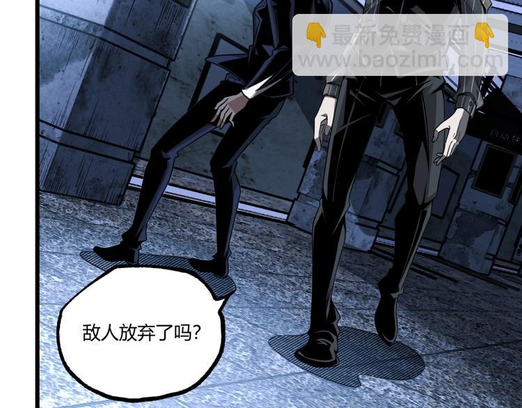 第38话 暴露！(1/3)-第40话