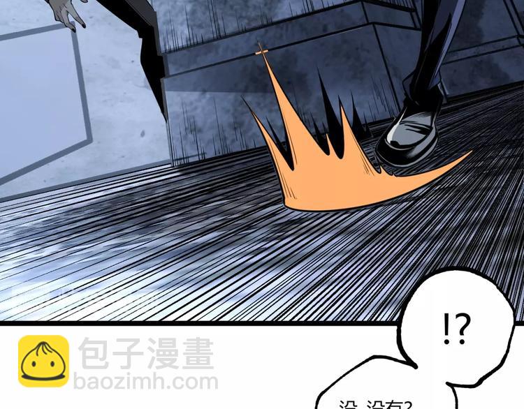 第38话 暴露！(1/3)-第40话