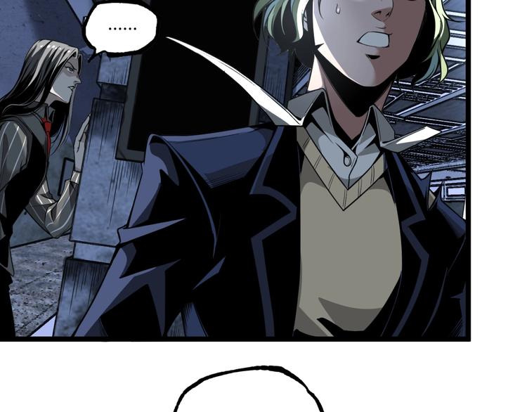 第38话 暴露！(1/3)-第40话