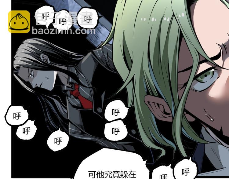 第38话 暴露！(1/3)-第40话