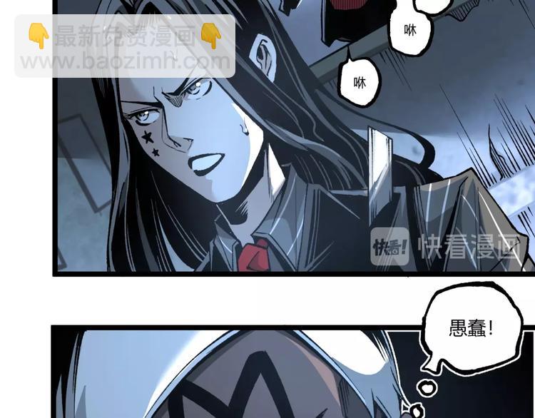 第38话 暴露！(1/3)-第40话