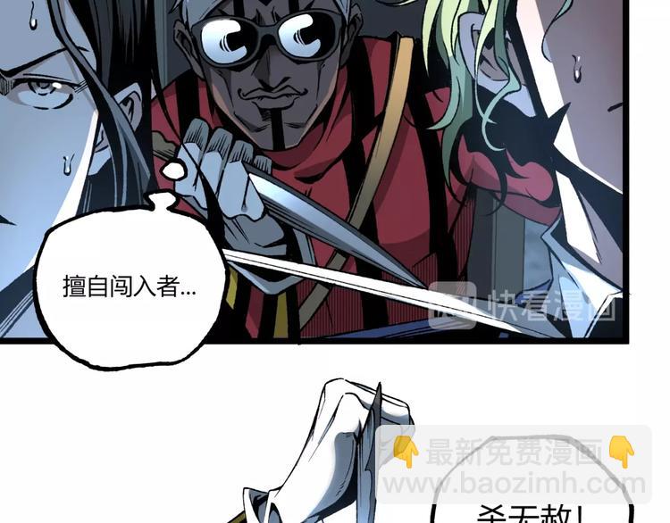 第38话 暴露！(1/3)-第40话