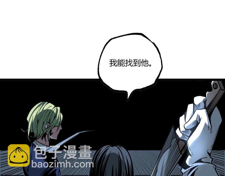 第38话 暴露！(1/3)-第40话