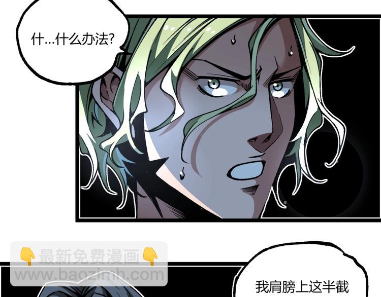 第38话 暴露！(1/3)-第40话