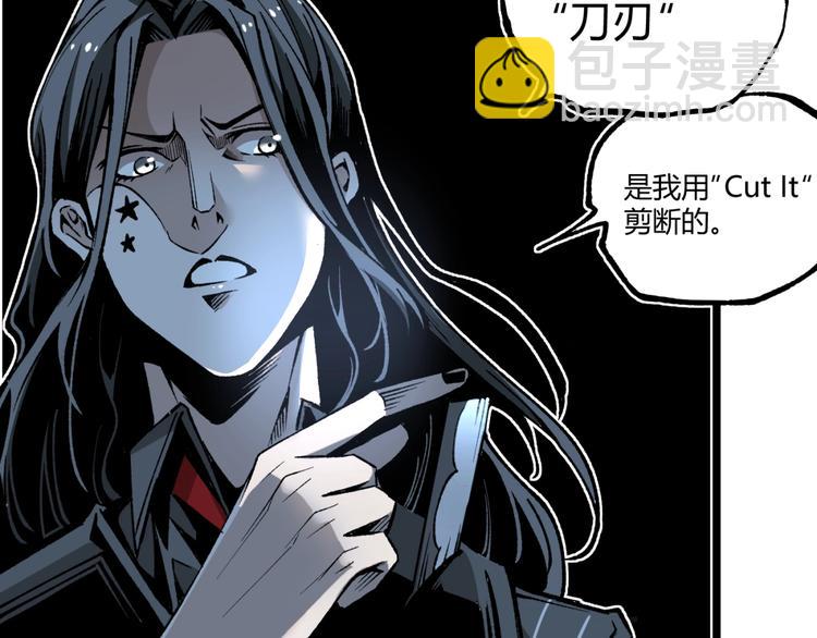 第38话 暴露！(1/3)-第40话