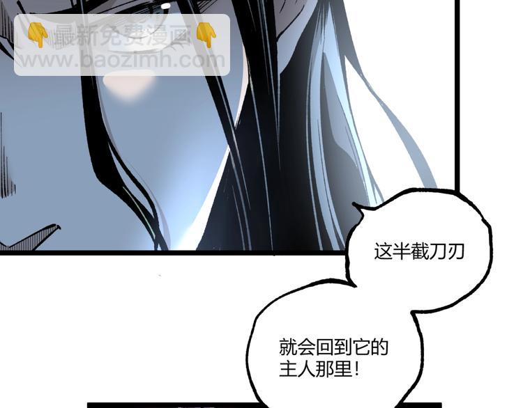 第38话 暴露！(1/3)-第40话