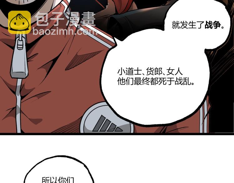 第40话 凶兆降临！(1/3)-第42话