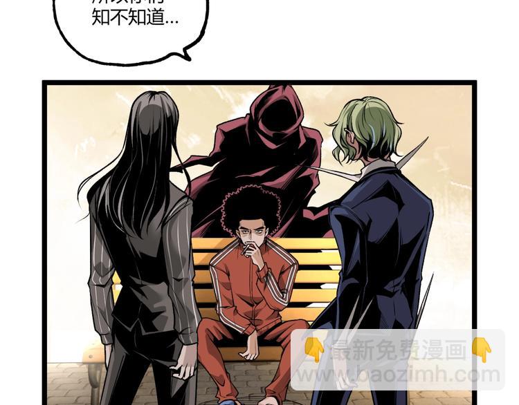 第40话 凶兆降临！(1/3)-第42话