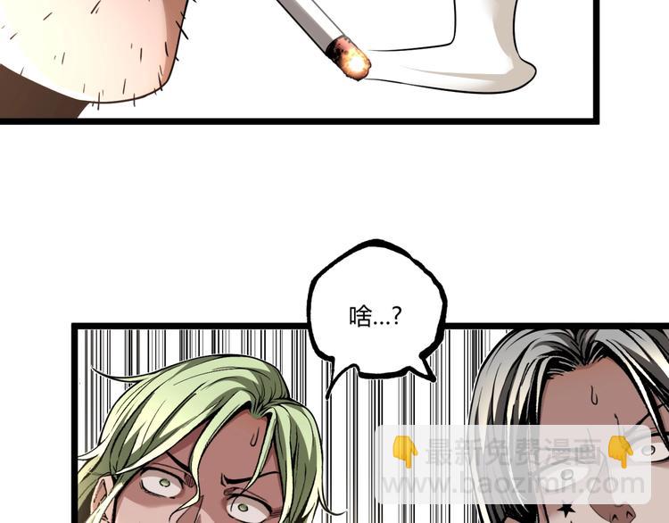 第40话 凶兆降临！(1/3)-第42话