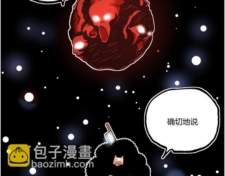 第40话 凶兆降临！(1/3)-第42话