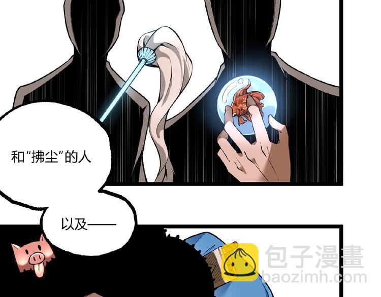 第40话 凶兆降临！(1/3)-第42话