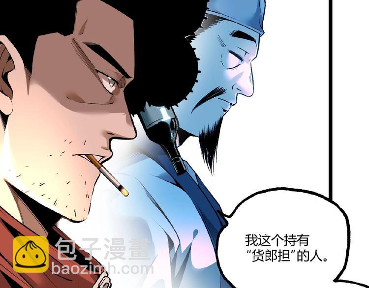 第40话 凶兆降临！(1/3)-第42话