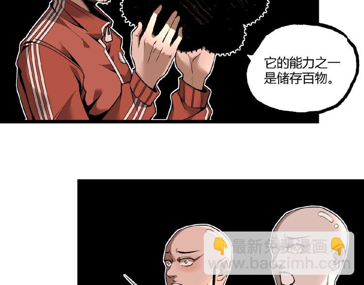 第40话 凶兆降临！(1/3)-第42话