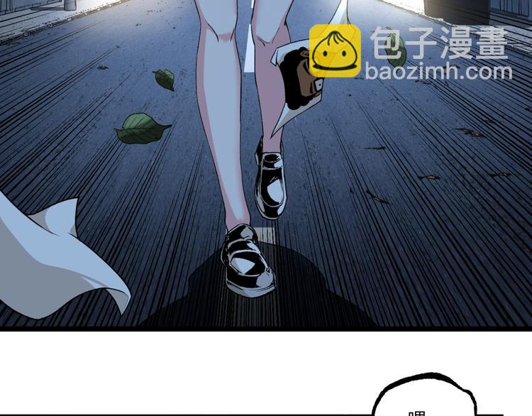 第42话 消失！(1/4)-第44话