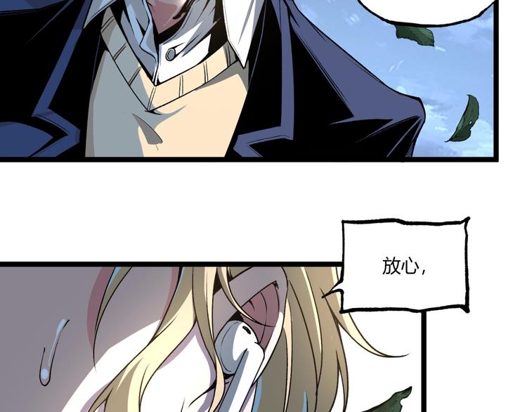 第42话 消失！(1/4)-第44话