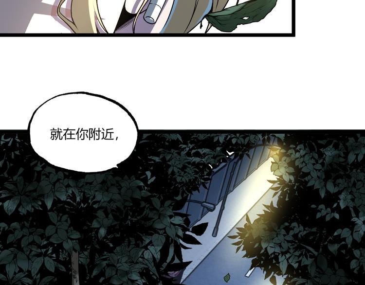 第42话 消失！(1/4)-第44话