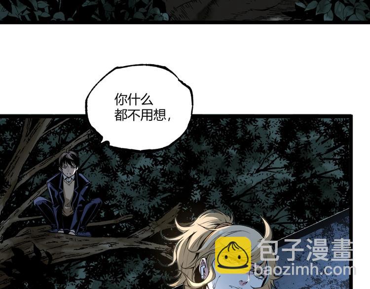 第42话 消失！(1/4)-第44话