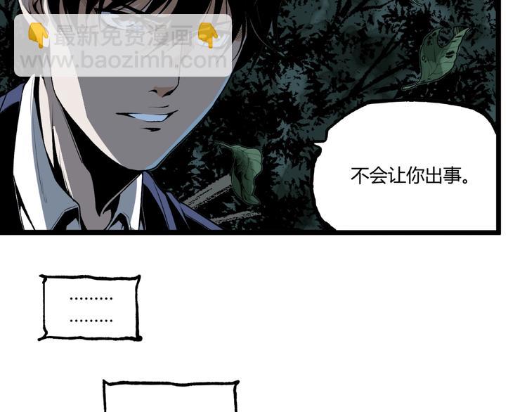 第42话 消失！(1/4)-第44话