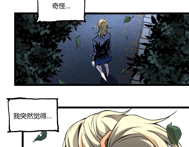 第42话 消失！(1/4)-第44话