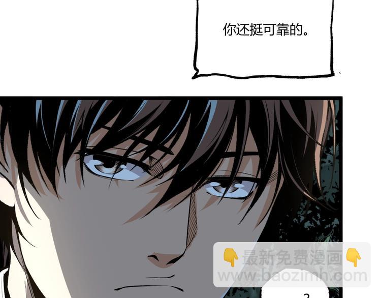 第42话 消失！(1/4)-第44话