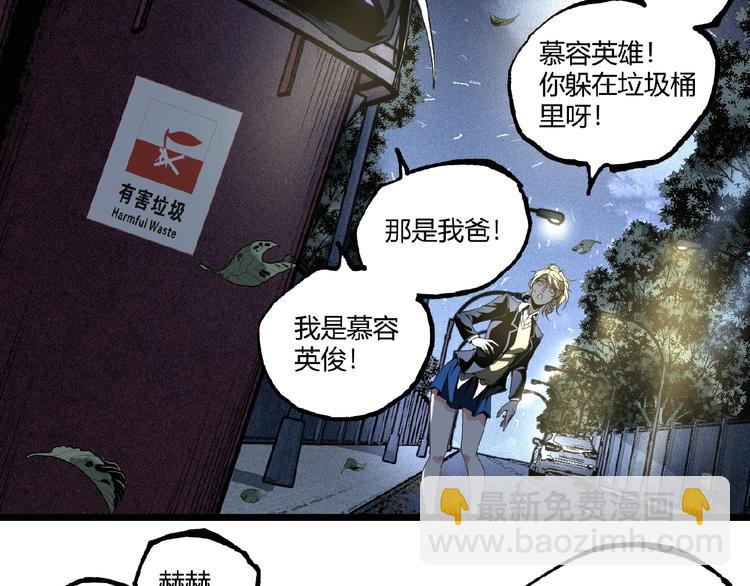 第42话 消失！(1/4)-第44话