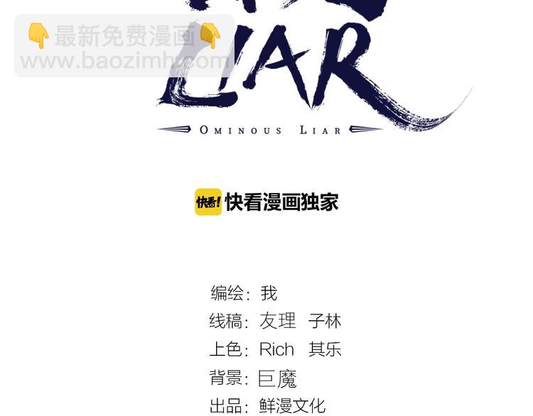 第42话 消失！(1/4)-第44话