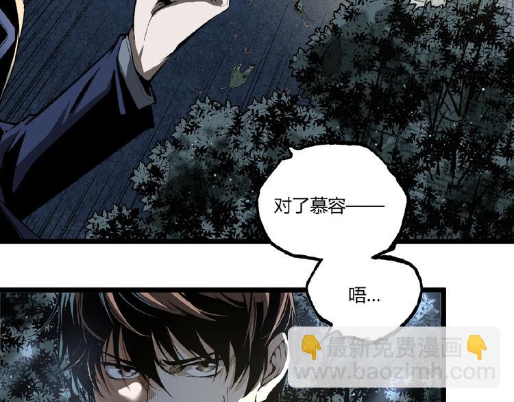 第42话 消失！(1/4)-第44话