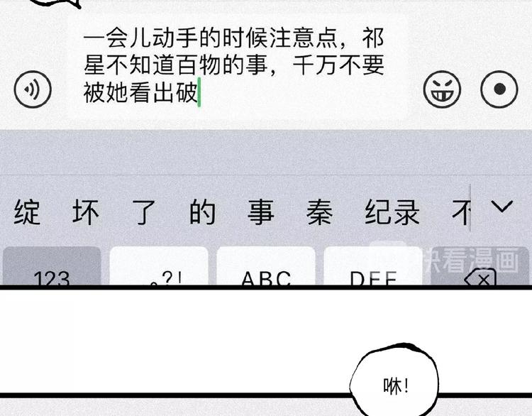 第42话 消失！(1/4)-第44话