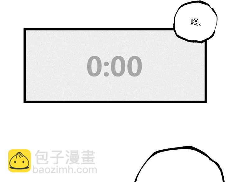 第42话 消失！(1/4)-第44话