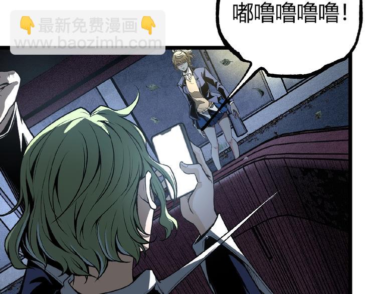 第42话 消失！(1/4)-第44话