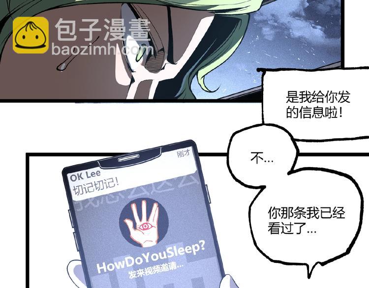 第42话 消失！(1/4)-第44话