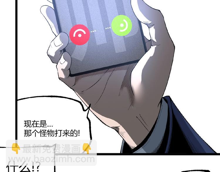 第42话 消失！(1/4)-第44话