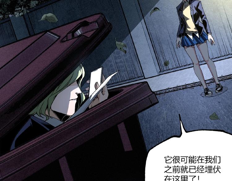 第42话 消失！(1/4)-第44话