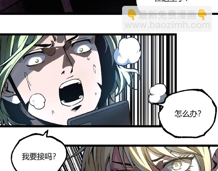 第42话 消失！(1/4)-第44话