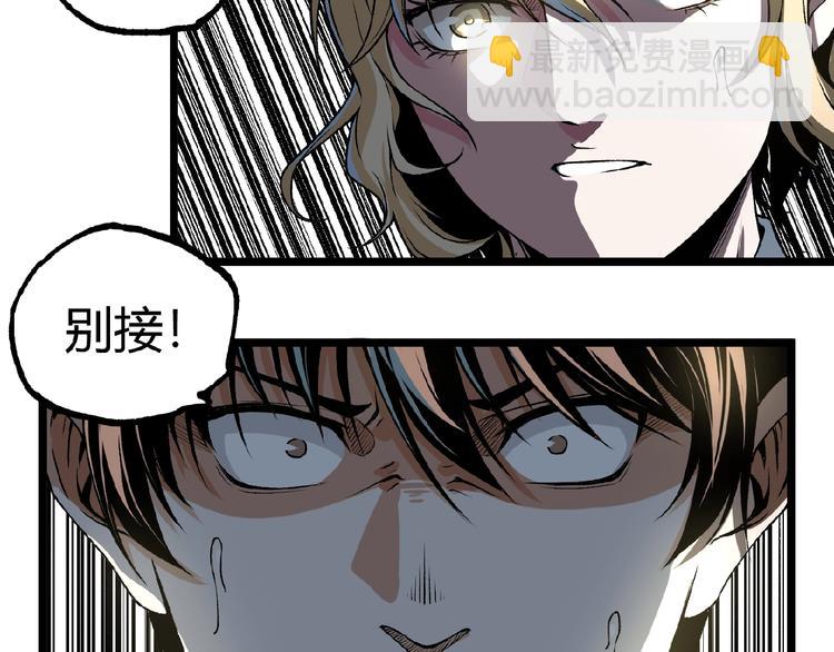 第42话 消失！(1/4)-第44话