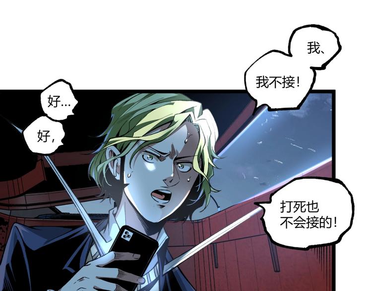 第42话 消失！(1/4)-第44话