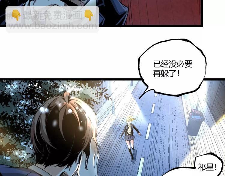 第42话 消失！(1/4)-第44话