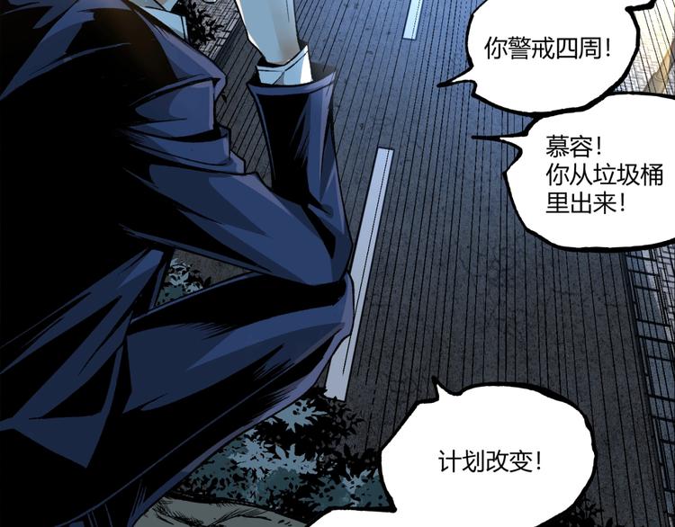 第42话 消失！(1/4)-第44话