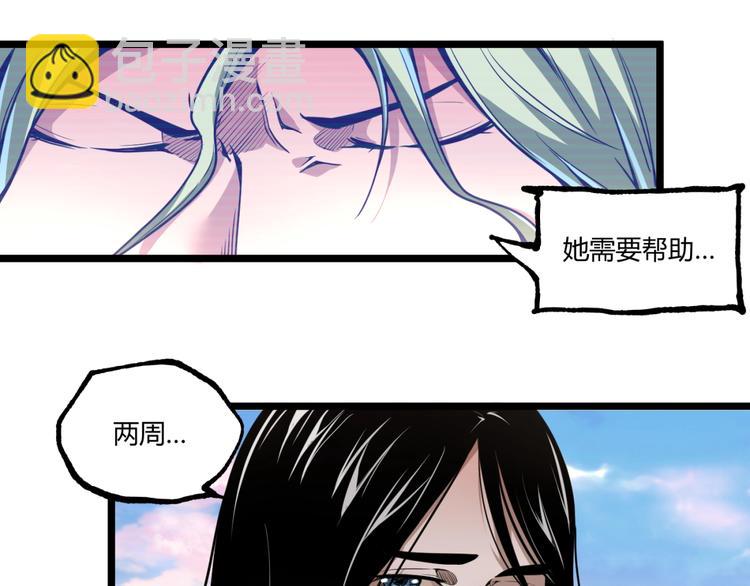 第44话 水盆里的人脸！(1/4)-第46话