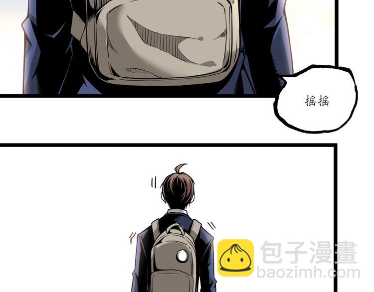 第44话 水盆里的人脸！(1/4)-第46话