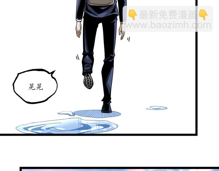 第44话 水盆里的人脸！(1/4)-第46话