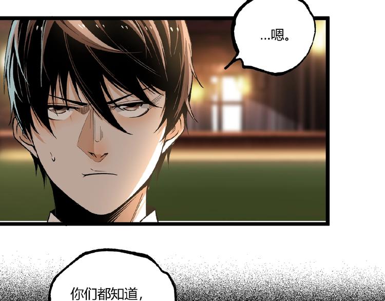 第44话 水盆里的人脸！(1/4)-第46话