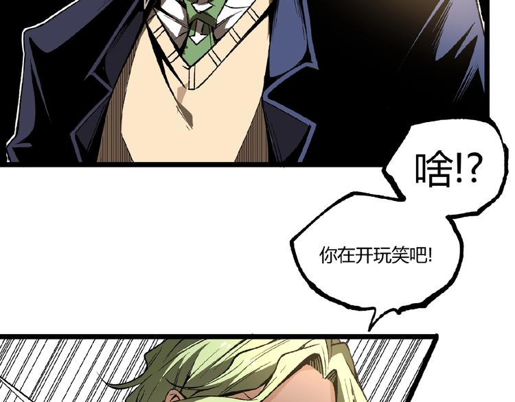 第44话 水盆里的人脸！(1/4)-第46话