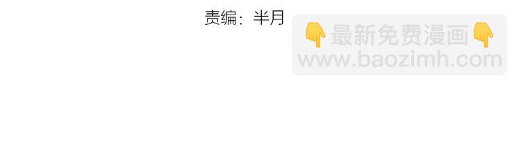 第44话 水盆里的人脸！(1/4)-第46话